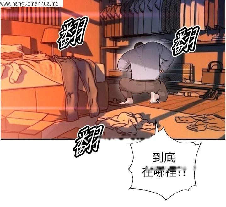 韩国漫画暴君会长的娇媳们韩漫_暴君会长的娇媳们-第53话-老婆被别人上的影片在线免费阅读-韩国漫画-第126张图片
