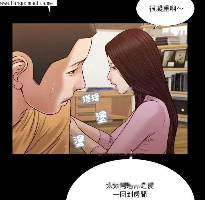 韩国漫画我的初体验韩漫_我的初体验-第26话在线免费阅读-韩国漫画-第16张图片