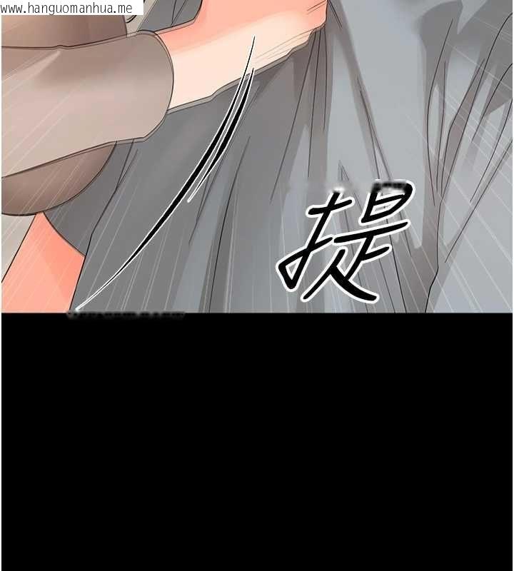 韩国漫画幼惑韩漫_幼惑-第41话-为了前途出卖身体在线免费阅读-韩国漫画-第85张图片