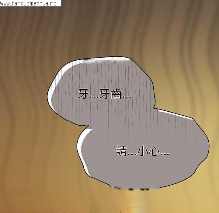 韩国漫画神圣陷阱/中了传教士的美人计韩漫_神圣陷阱/中了传教士的美人计-第51话在线免费阅读-韩国漫画-第114张图片