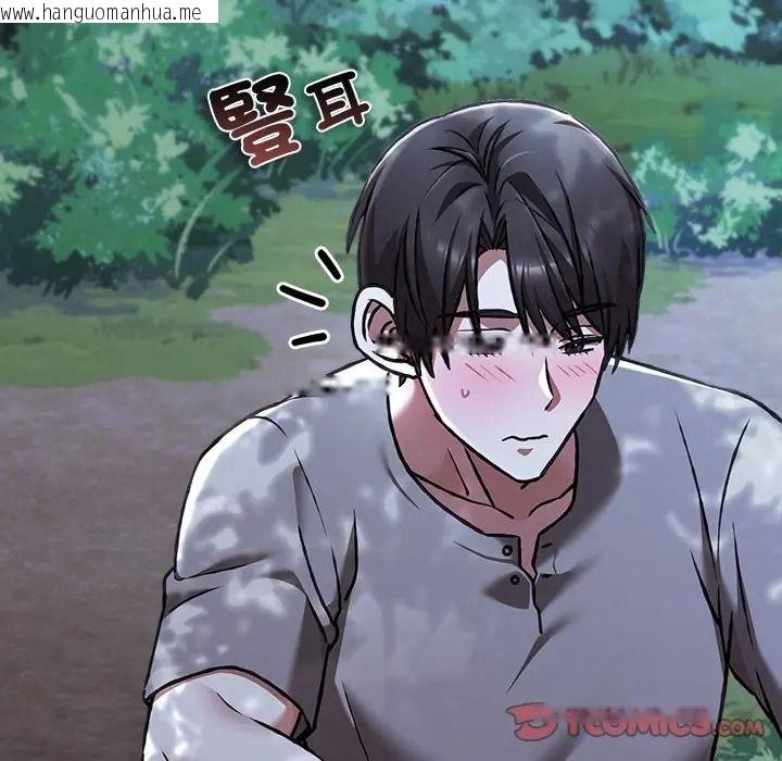 韩国漫画扑通扑通终极密码韩漫_扑通扑通终极密码-第30话在线免费阅读-韩国漫画-第156张图片