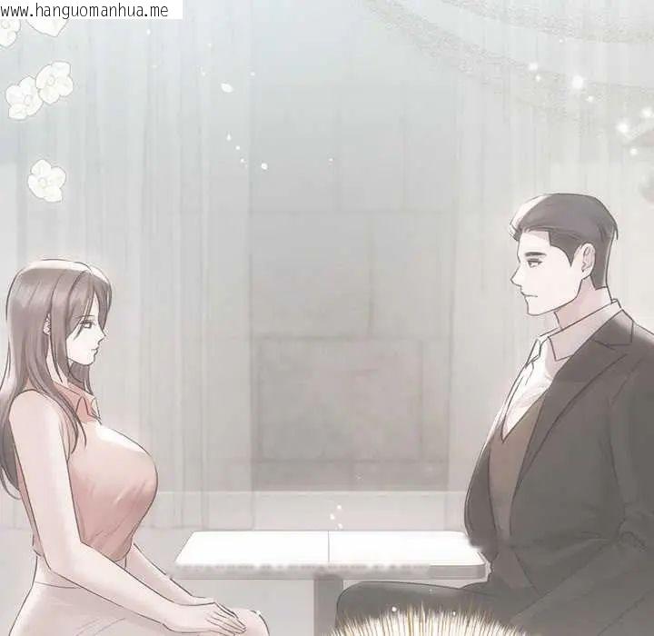 韩国漫画契约的代价/要命的契约韩漫_契约的代价/要命的契约-第37话在线免费阅读-韩国漫画-第53张图片
