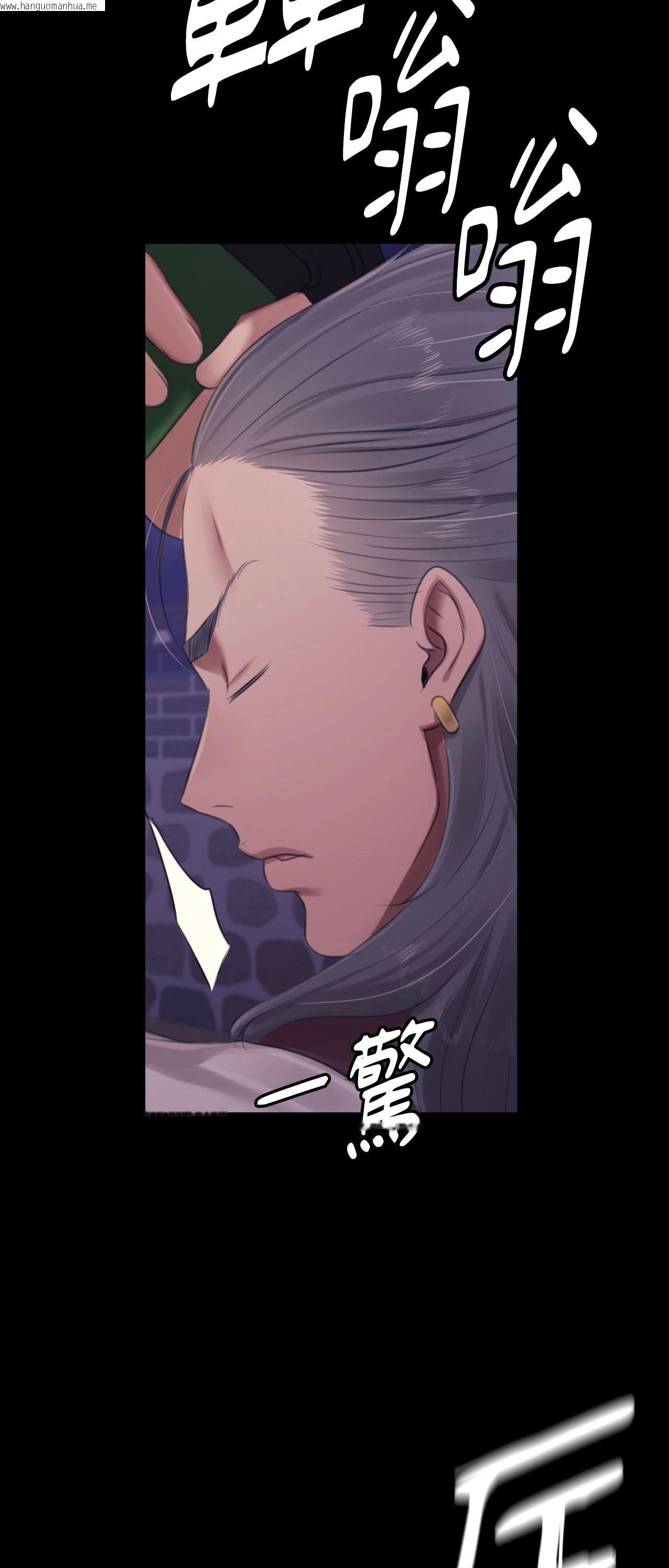 韩国漫画小姐韩漫_小姐-第131话在线免费阅读-韩国漫画-第35张图片