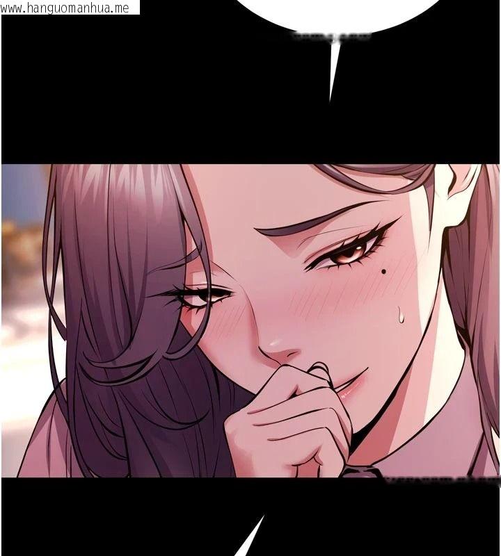 韩国漫画狱火重生韩漫_狱火重生-第81话-发情的母狗互相杂交在线免费阅读-韩国漫画-第13张图片