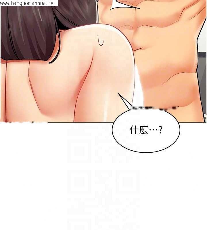 韩国漫画女同事太犯规韩漫_女同事太犯规-第40话-秘密游戏的主谋在线免费阅读-韩国漫画-第39张图片