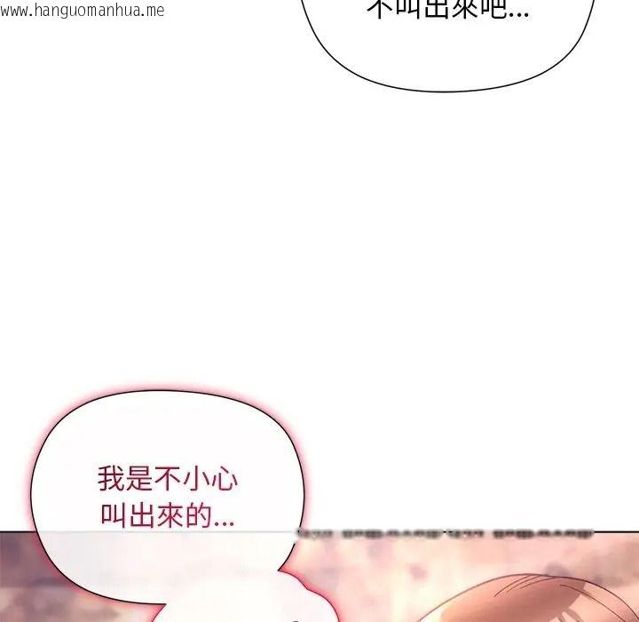 韩国漫画小姐由我来守护韩漫_小姐由我来守护-第34话在线免费阅读-韩国漫画-第17张图片