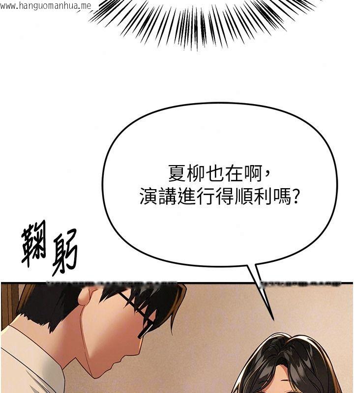 韩国漫画Beautiful-Days韩漫_Beautiful-Days-第90话-代理，下面夹紧一点在线免费阅读-韩国漫画-第84张图片