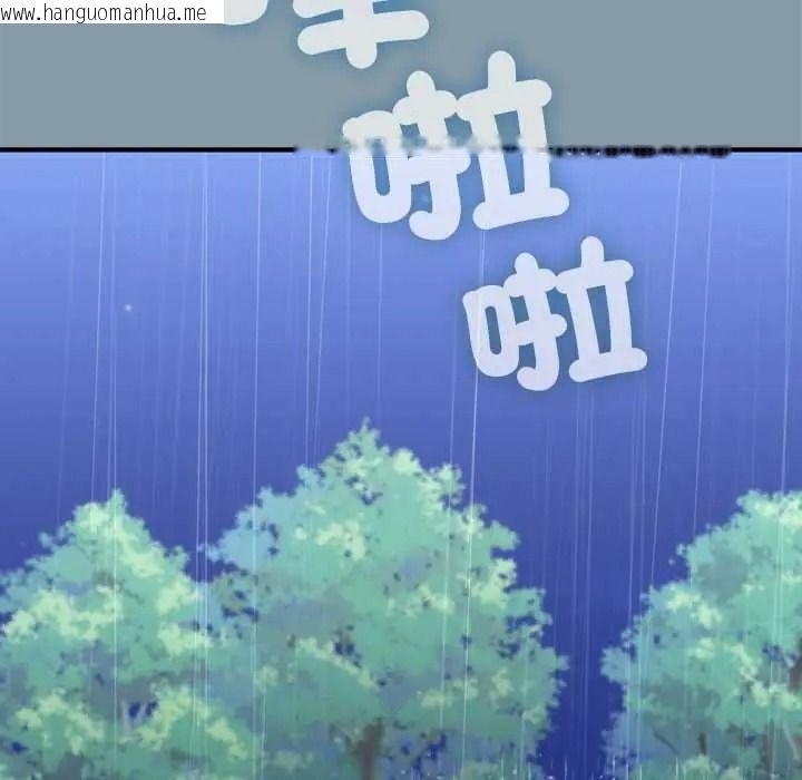 韩国漫画扑通扑通终极密码韩漫_扑通扑通终极密码-第32话在线免费阅读-韩国漫画-第5张图片
