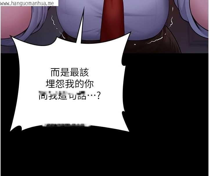 韩国漫画守护妳韩漫_守护妳-第44话-新儿子的价值在线免费阅读-韩国漫画-第7张图片