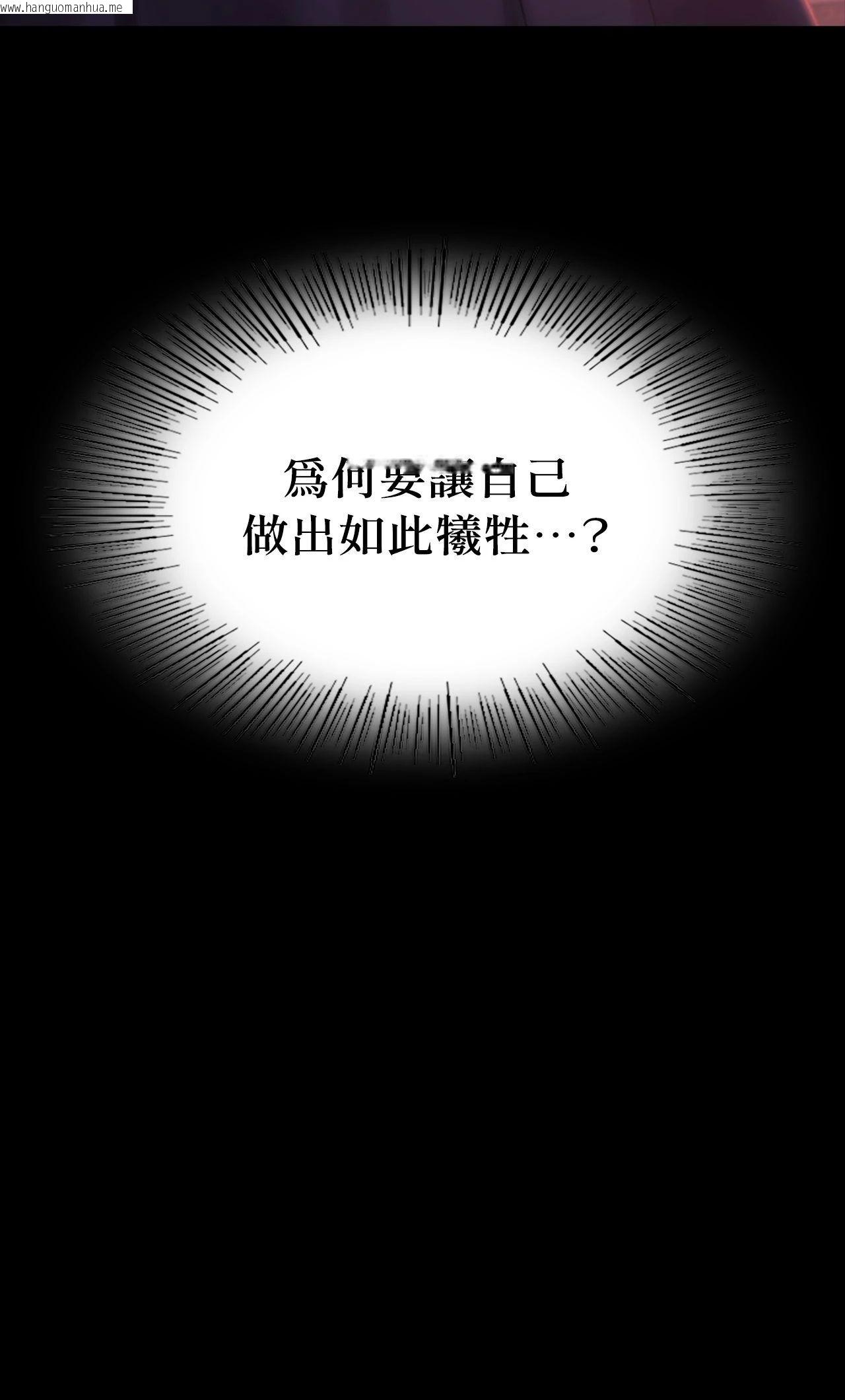 韩国漫画小姐韩漫_小姐-第156话在线免费阅读-韩国漫画-第4张图片