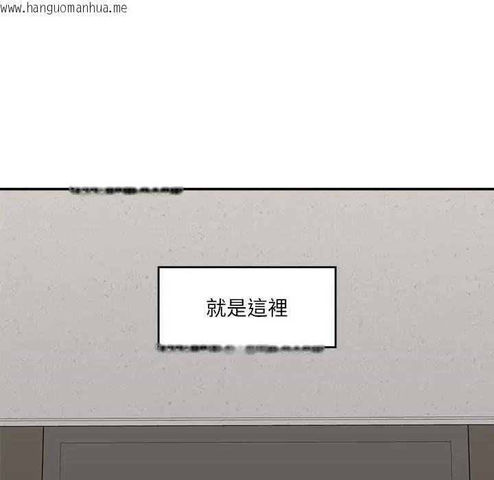 韩国漫画催眠手机韩漫_催眠手机-第82话在线免费阅读-韩国漫画-第20张图片