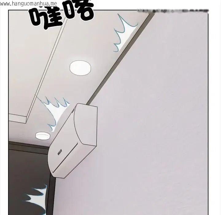 韩国漫画与爸爸的情妇共处一室韩漫_与爸爸的情妇共处一室-第16话在线免费阅读-韩国漫画-第34张图片