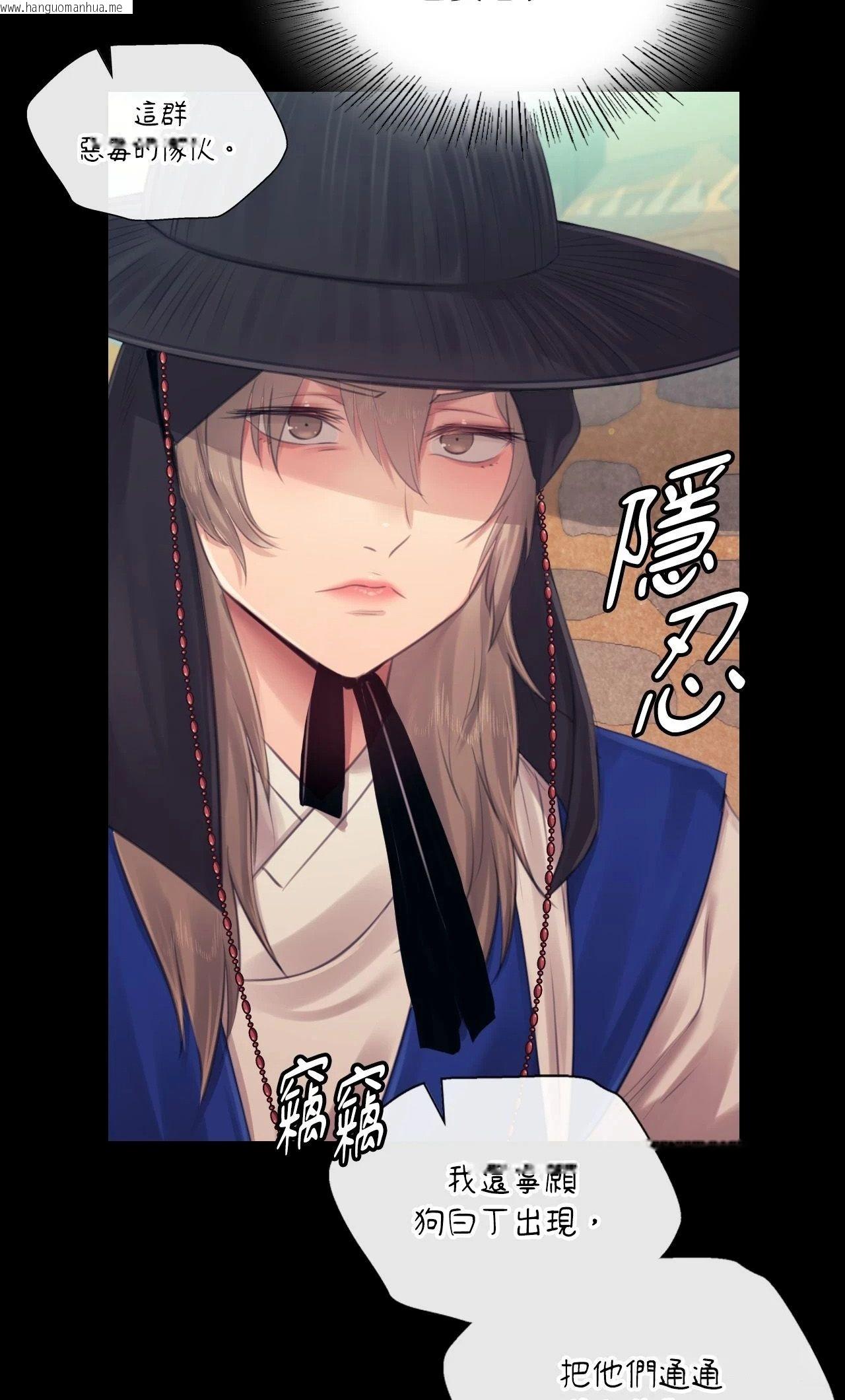 韩国漫画小姐韩漫_小姐-第118话在线免费阅读-韩国漫画-第28张图片