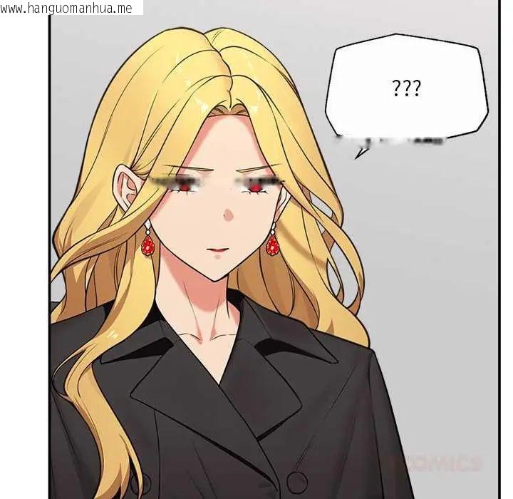 韩国漫画催眠手机韩漫_催眠手机-第81话在线免费阅读-韩国漫画-第39张图片