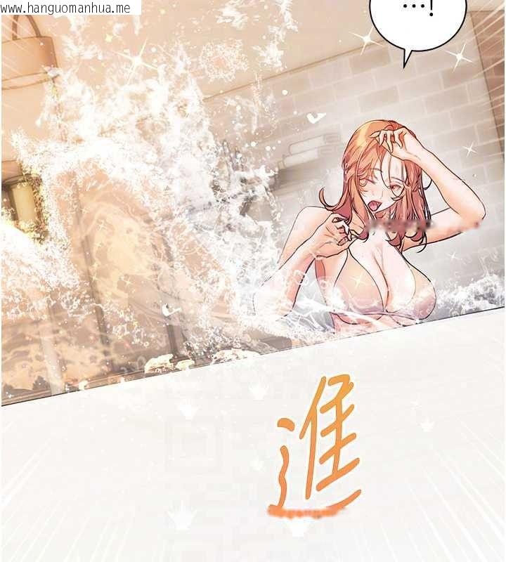 韩国漫画老师的亲密指导韩漫_老师的亲密指导-第113话-奋不顾身的湿身承诺在线免费阅读-韩国漫画-第155张图片