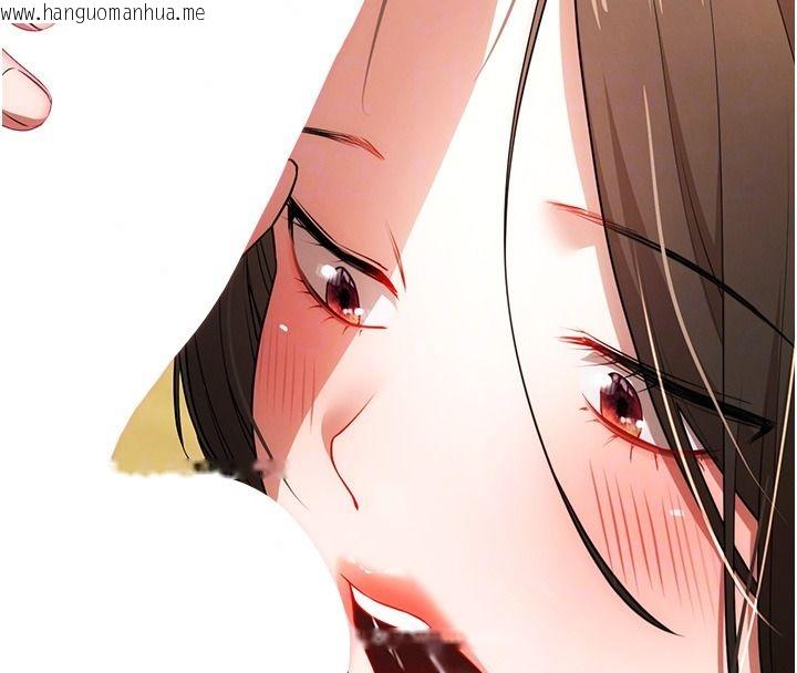 韩国漫画逆转食物链韩漫_逆转食物链-第3话-与人妻的交易在线免费阅读-韩国漫画-第227张图片