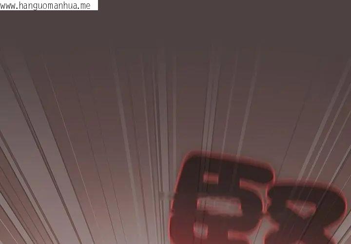 韩国漫画扑克脸姐姐的私讯韩漫_扑克脸姐姐的私讯-第1话在线免费阅读-韩国漫画-第206张图片
