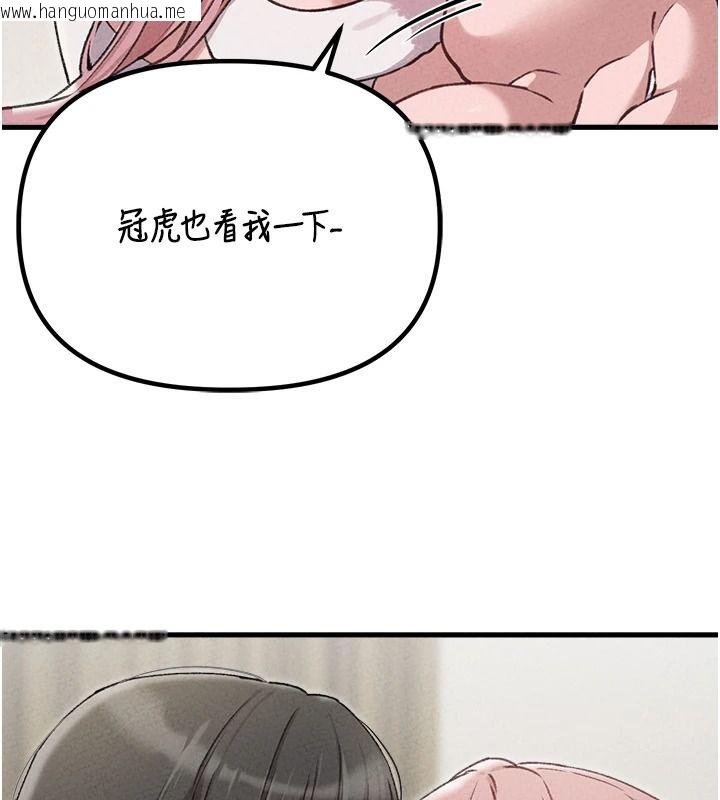 韩国漫画男人配额制韩漫_男人配额制-第60话-尚未结束的男人争夺战在线免费阅读-韩国漫画-第56张图片