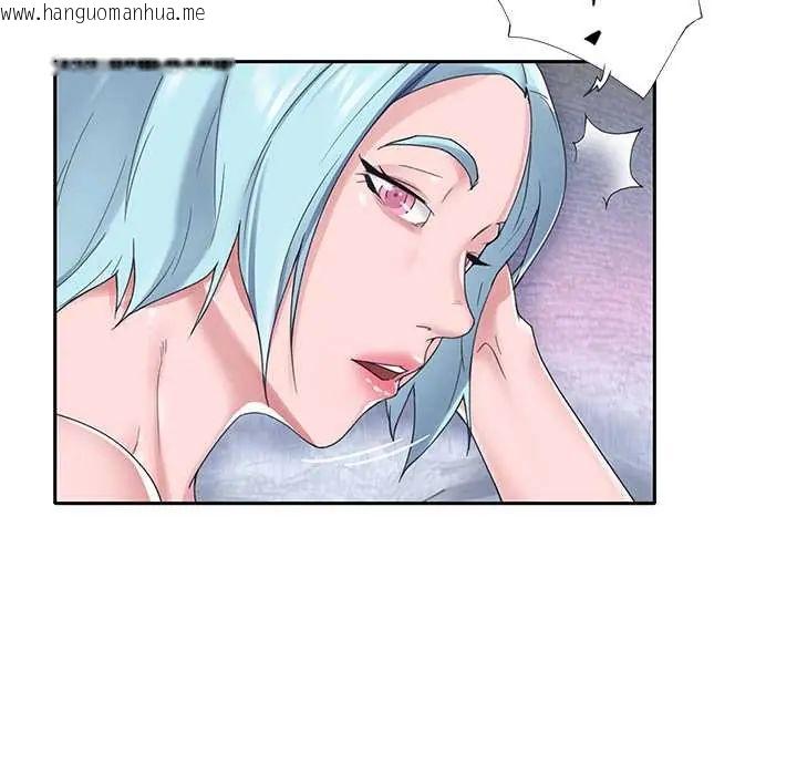韩国漫画我的专属管家韩漫_我的专属管家-第15话在线免费阅读-韩国漫画-第83张图片