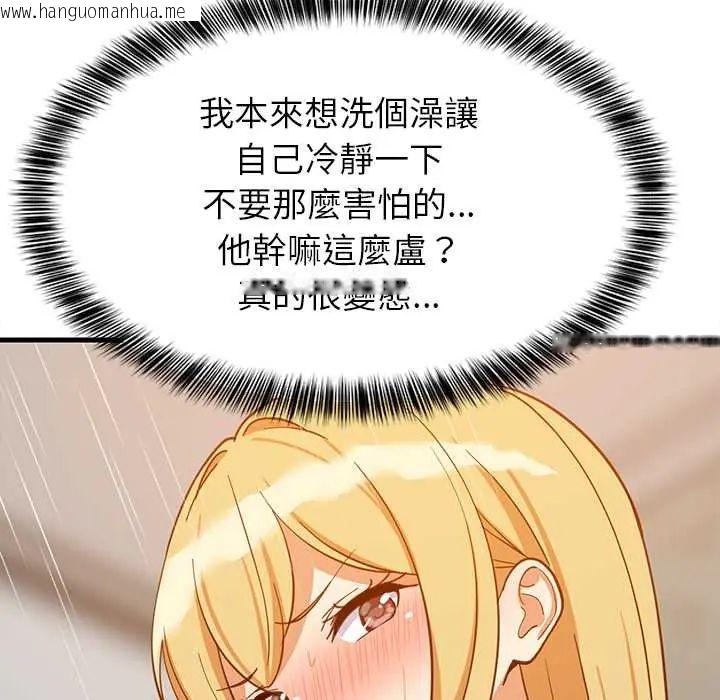 韩国漫画难缠姐妹偏要和我同居/家教住我家韩漫_难缠姐妹偏要和我同居/家教住我家-第107话在线免费阅读-韩国漫画-第59张图片