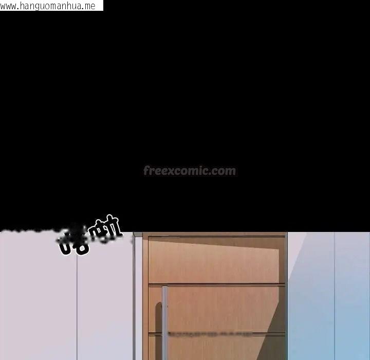 韩国漫画梦幻家教韩漫_梦幻家教-第18话在线免费阅读-韩国漫画-第135张图片