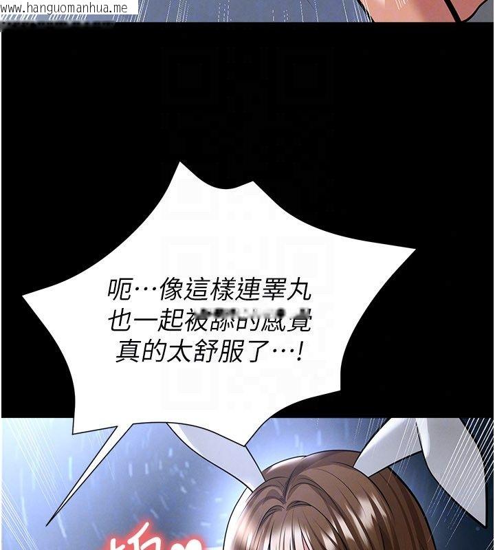 韩国漫画足球型男脱单指南韩漫_足球型男脱单指南-第75话-重头戏才正要开始在线免费阅读-韩国漫画-第37张图片