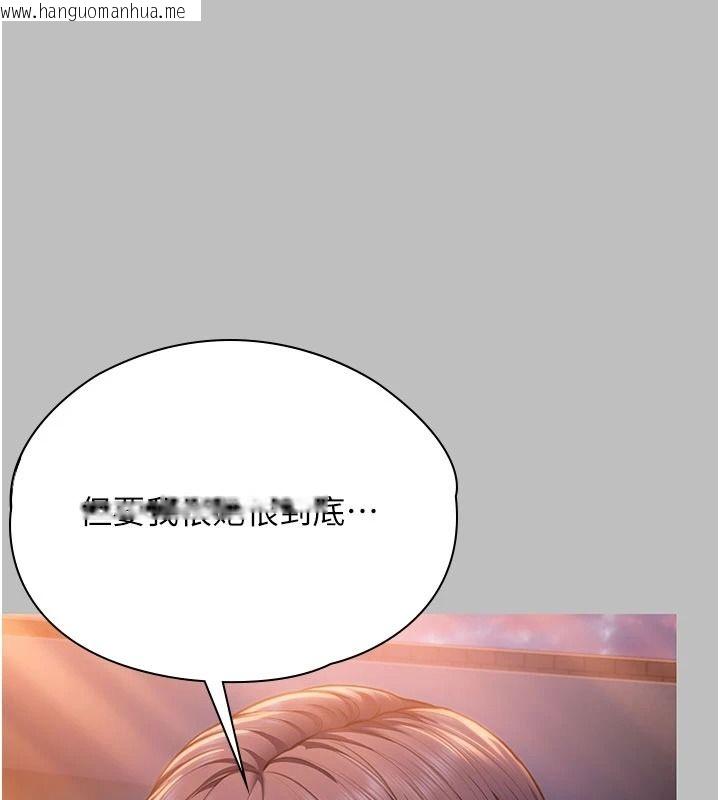 韩国漫画守护妳韩漫_守护妳-第46话-我再也不是检察官了…在线免费阅读-韩国漫画-第38张图片