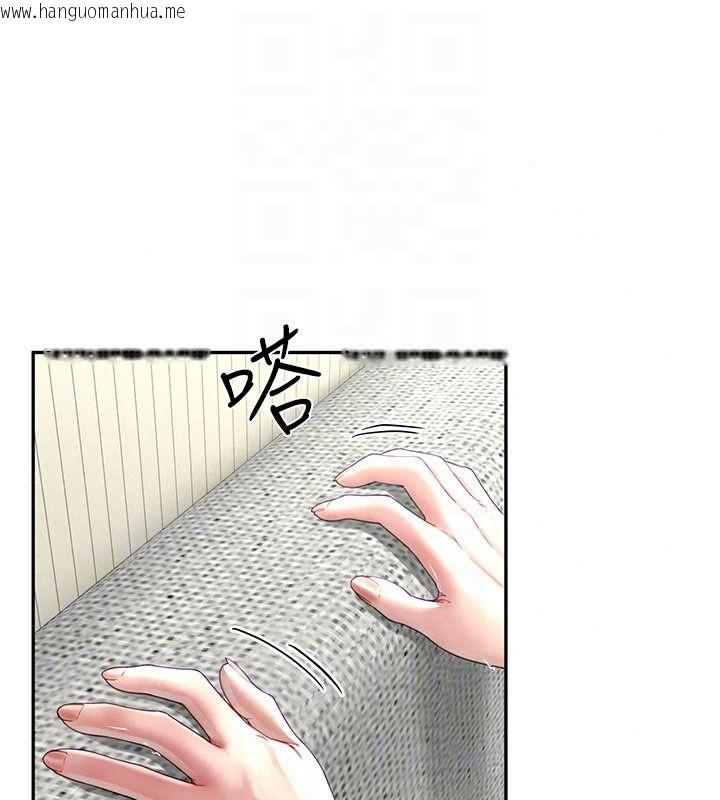韩国漫画砲友满屋韩漫_砲友满屋-第16话-妹妹的各种色诱在线免费阅读-韩国漫画-第144张图片
