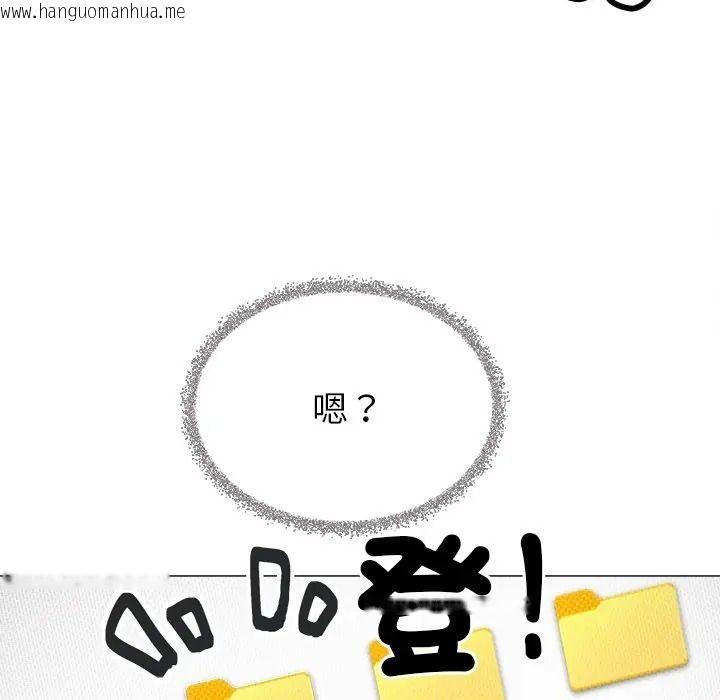 韩国漫画缺德邻居难相处韩漫_缺德邻居难相处-第97话在线免费阅读-韩国漫画-第107张图片