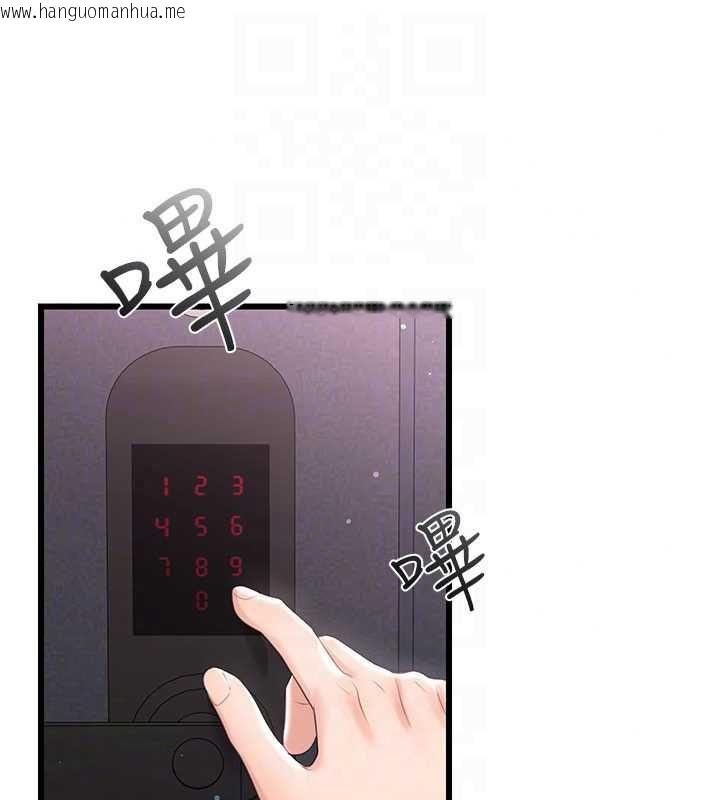 韩国漫画恋爱作弊百科韩漫_恋爱作弊百科-第8话-跑来底迪家偷原味内裤在线免费阅读-韩国漫画-第114张图片