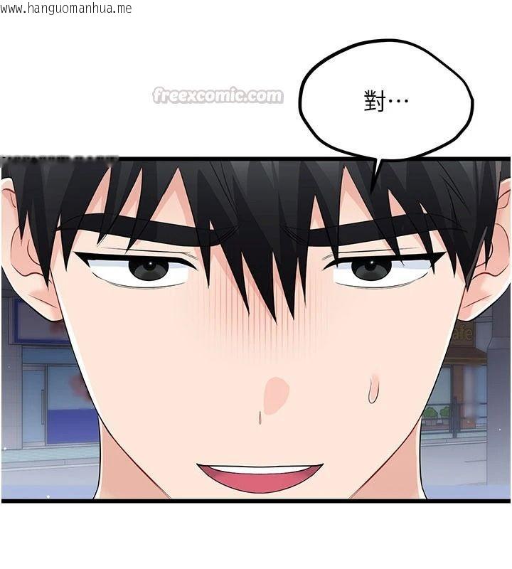 韩国漫画恋爱作弊百科韩漫_恋爱作弊百科-第10话-听话才喂妳吃精液在线免费阅读-韩国漫画-第180张图片