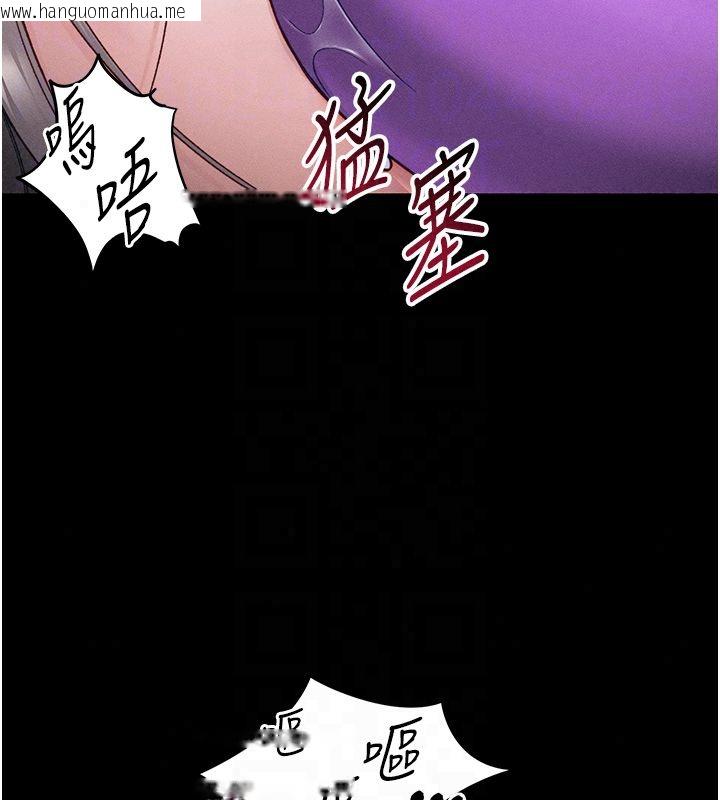 韩国漫画太妹攻略指南韩漫_太妹攻略指南-第60话-让我教妳如何取悦主人在线免费阅读-韩国漫画-第40张图片