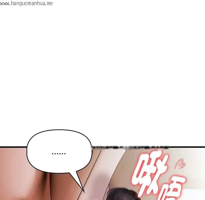 韩国漫画迟来的叛逆韩漫_迟来的叛逆-第15话在线免费阅读-韩国漫画-第13张图片