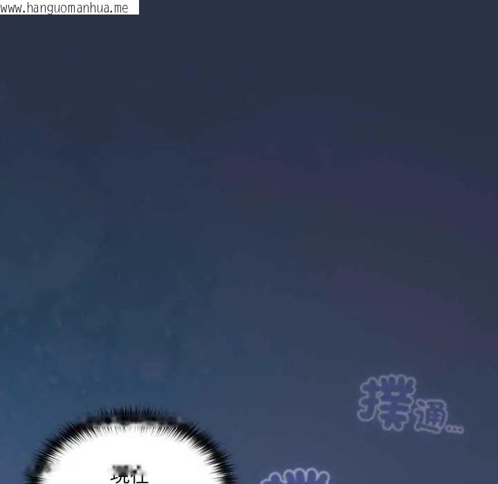 韩国漫画与众不同的兄妹/我家的掌上明珠韩漫_与众不同的兄妹/我家的掌上明珠-第61话在线免费阅读-韩国漫画-第155张图片