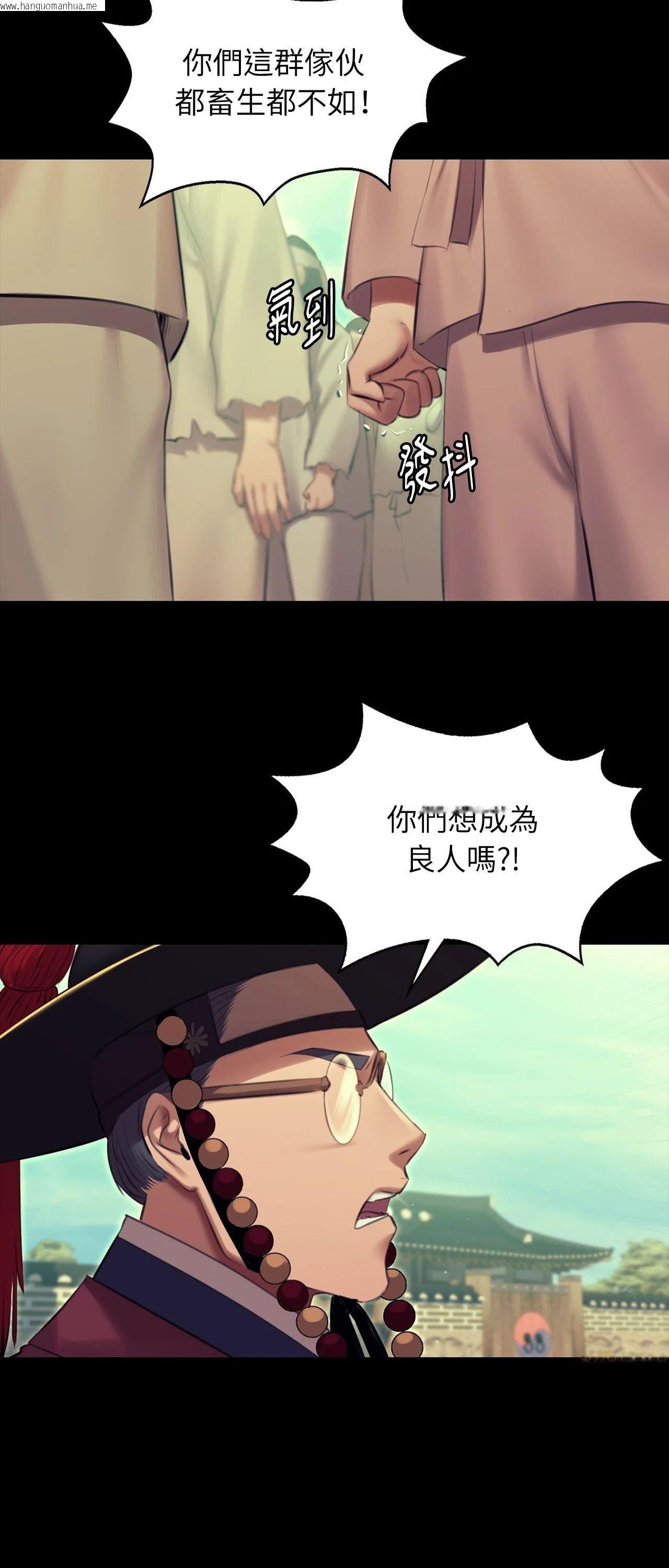 韩国漫画小姐韩漫_小姐-第164话在线免费阅读-韩国漫画-第41张图片