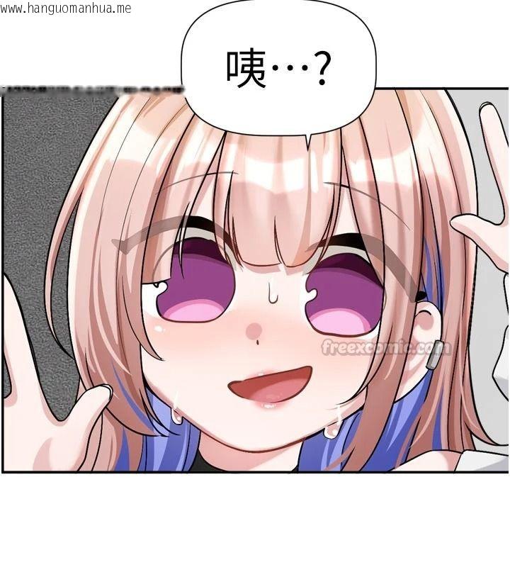 韩国漫画恋爱版本更新中韩漫_恋爱版本更新中-第24话-妳的绰号好可口在线免费阅读-韩国漫画-第90张图片