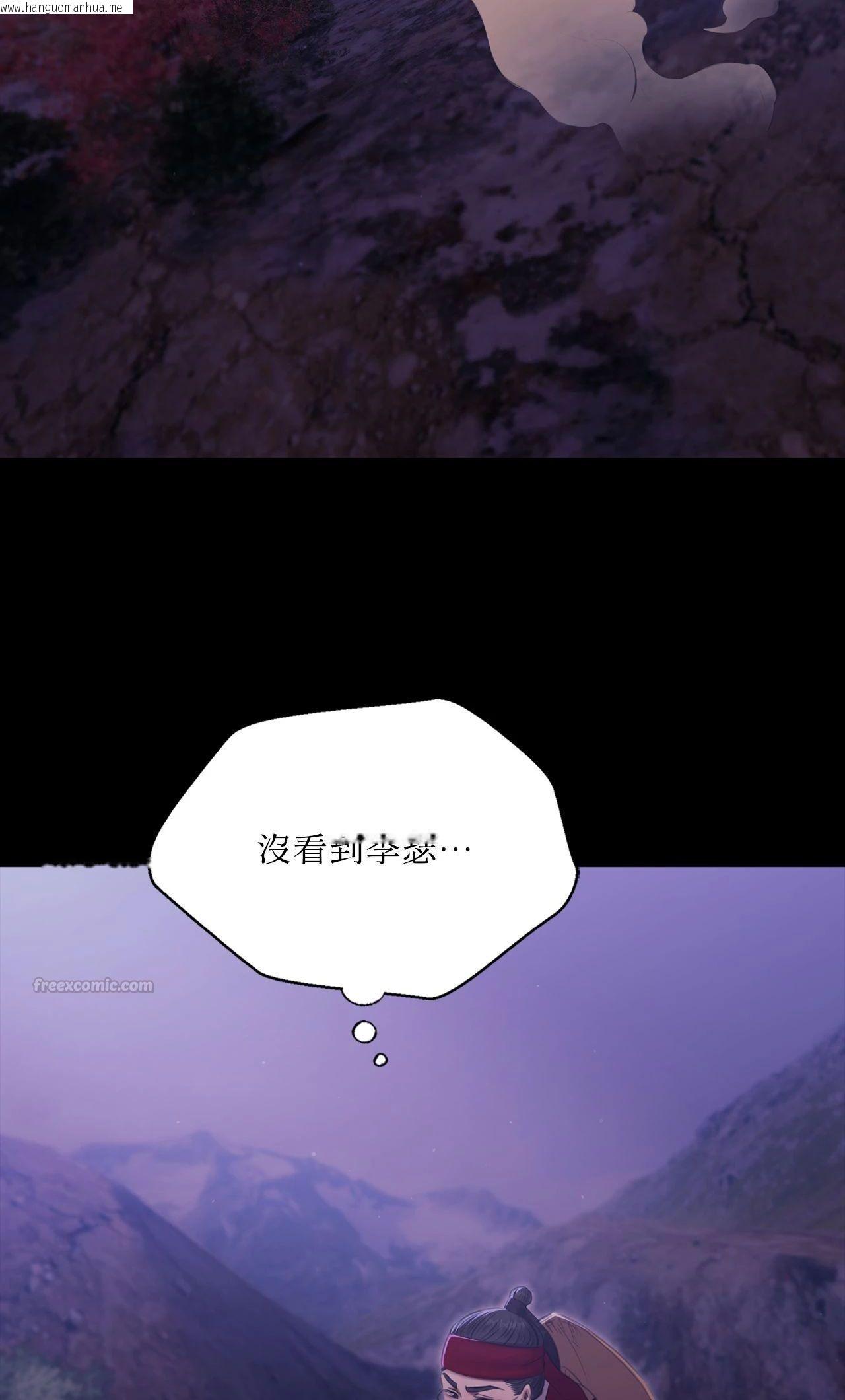 韩国漫画小姐韩漫_小姐-第166话在线免费阅读-韩国漫画-第74张图片