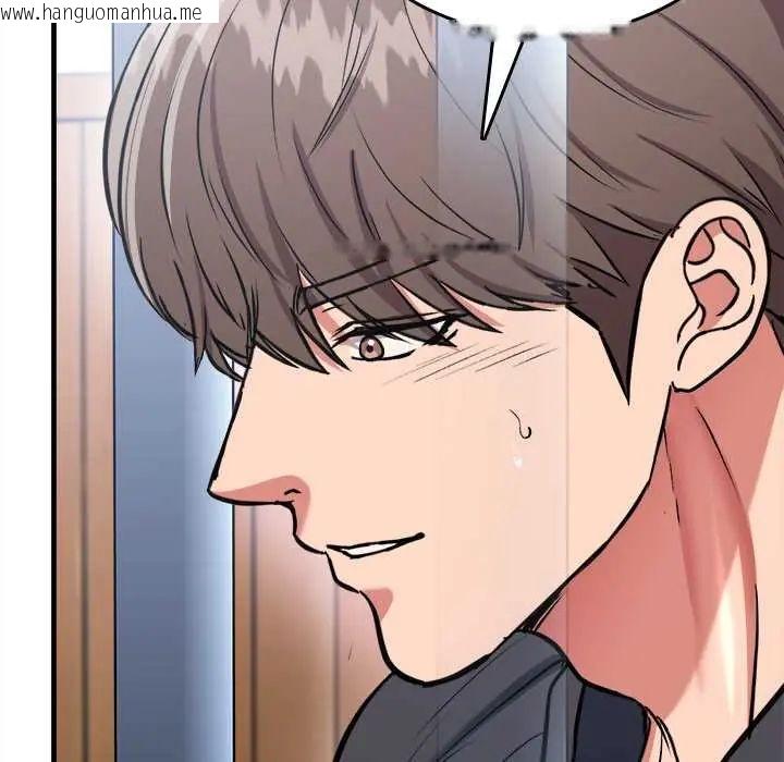 韩国漫画不一样的甜点韩漫_不一样的甜点-第12话在线免费阅读-韩国漫画-第88张图片