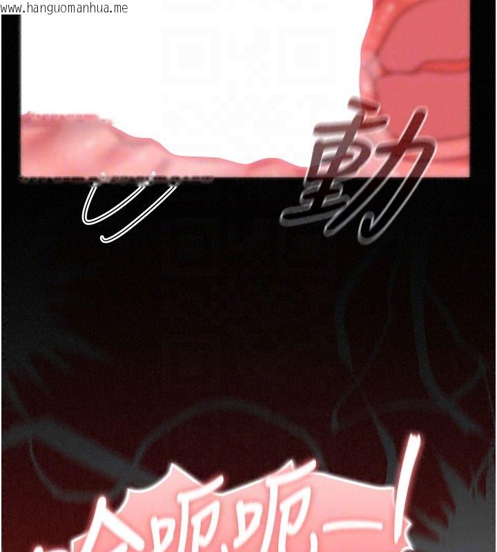 韩国漫画魔法少女露美娜韩漫_魔法少女露美娜-第17话-被肉棒干翻天的第一名在线免费阅读-韩国漫画-第95张图片