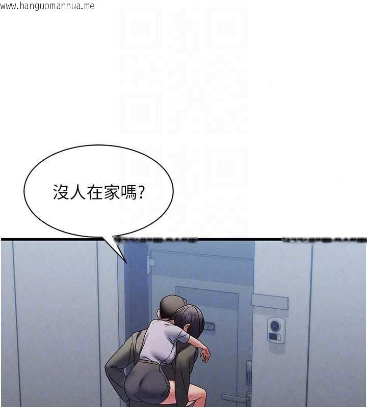 韩国漫画人妻回春馆韩漫_人妻回春馆-第16话-我其实寂寞好久了在线免费阅读-韩国漫画-第116张图片