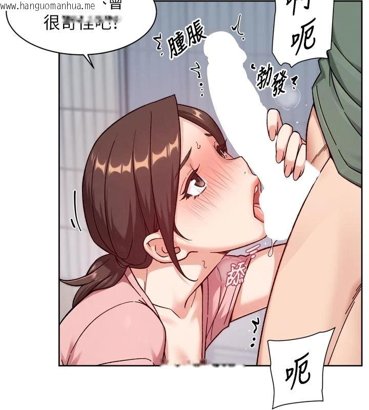韩国漫画深层洁净达人韩漫_深层洁净达人-第77话-阿姨越来越放得开在线免费阅读-韩国漫画-第81张图片