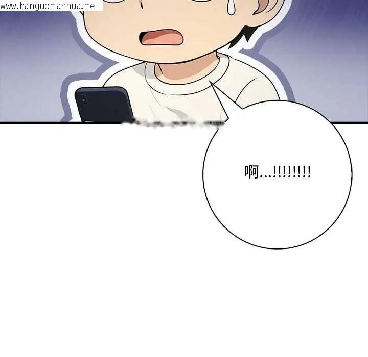 韩国漫画渣男生存守则韩漫_渣男生存守则-第5话在线免费阅读-韩国漫画-第12张图片