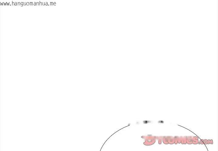 韩国漫画与爸爸的情妇共处一室韩漫_与爸爸的情妇共处一室-第14话在线免费阅读-韩国漫画-第26张图片