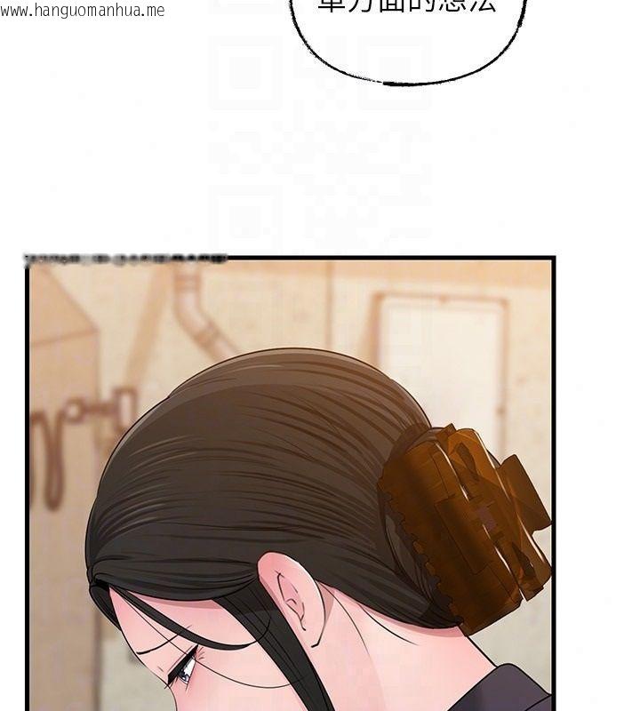 韩国漫画岳母为何那样韩漫_岳母为何那样-第117话-在浴室确认彼此的真心在线免费阅读-韩国漫画-第62张图片