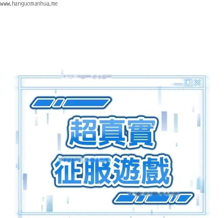 韩国漫画启动复仇系统/超真实征服游戏韩漫_启动复仇系统/超真实征服游戏-第36话在线免费阅读-韩国漫画-第9张图片