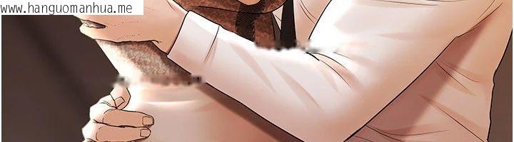 韩国漫画欲债韩漫_欲债-第22话-组长的诡计在线免费阅读-韩国漫画-第207张图片