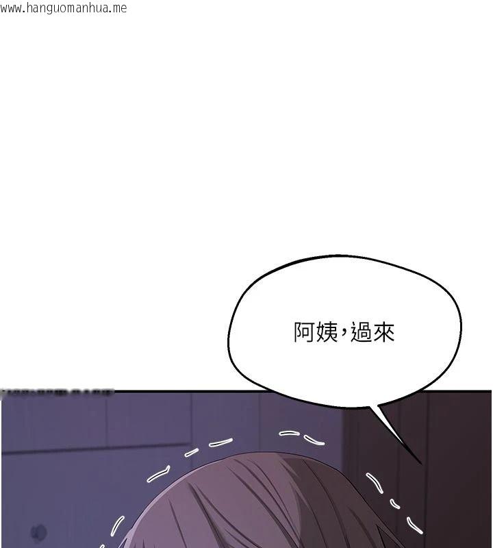 韩国漫画熟女交换计划韩漫_熟女交换计划-第84话-老婆和隔壁邻居小孩打炮在线免费阅读-韩国漫画-第137张图片