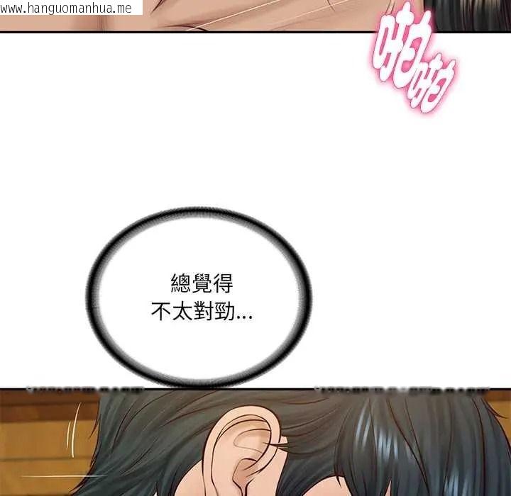 韩国漫画财阀家的女婿韩漫_财阀家的女婿-第95话在线免费阅读-韩国漫画-第85张图片