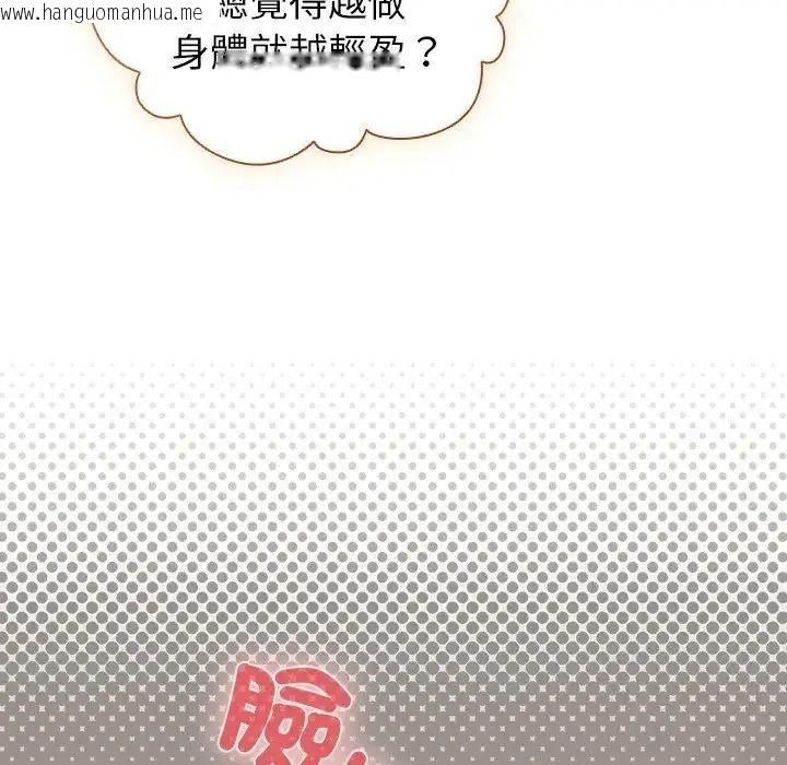 韩国漫画配角的生存任务韩漫_配角的生存任务-第78话在线免费阅读-韩国漫画-第56张图片