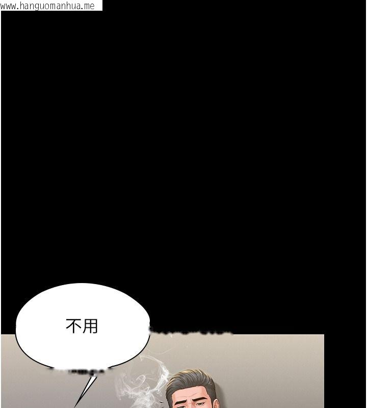 韩国漫画守护妳韩漫_守护妳-第45话-鲜肉男友的背叛在线免费阅读-韩国漫画-第31张图片